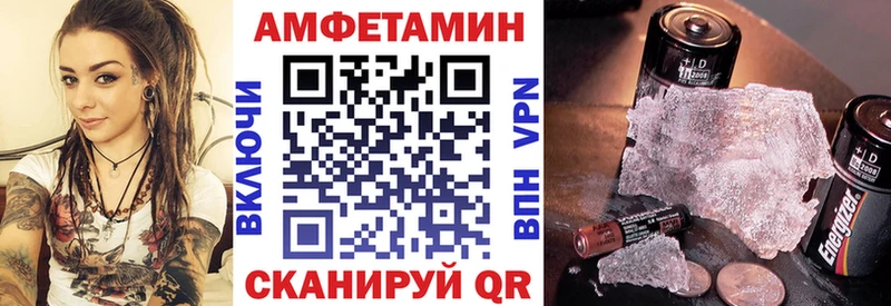 Amphetamine Premium  Кулебаки 