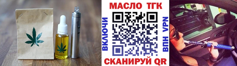 Печенье с ТГК марихуана  Кулебаки 
