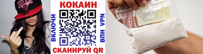 COCAIN 97%  купить наркотик  Кулебаки 