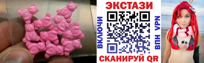 Ecstasy XTC  где купить наркотик  кракен рабочий сайт  Кулебаки 