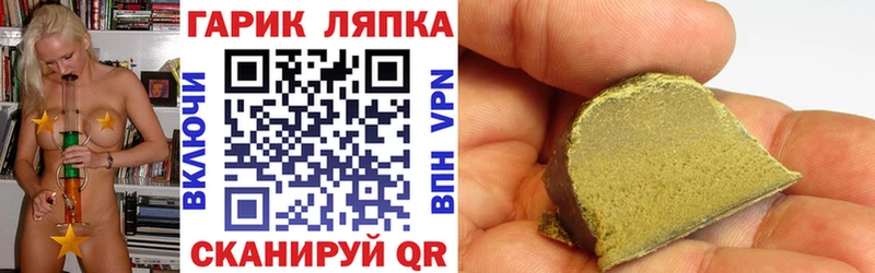 MEGA ссылка  как найти закладки  Кулебаки  shop какой сайт  Гашиш VHQ 