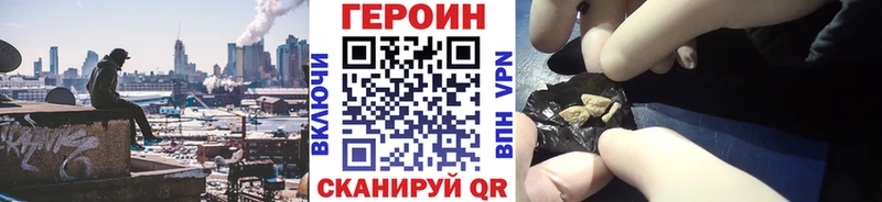 ГЕРОИН герыч  Кулебаки 
