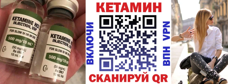 наркошоп  Кулебаки  КЕТАМИН ketamine 