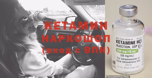 первитин Белокуриха