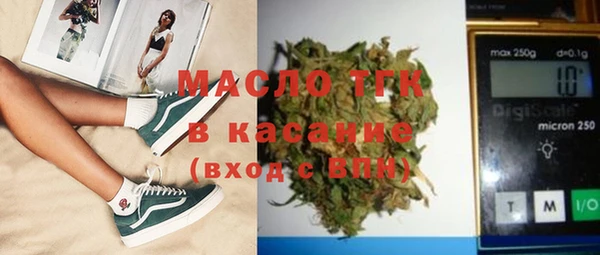 амф Балахна