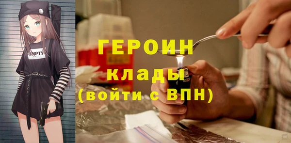 марки lsd Белоозёрский