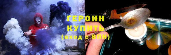 марки lsd Белоозёрский