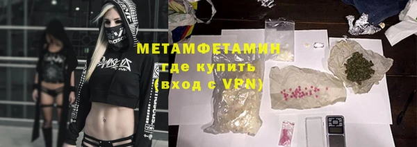 первитин Белокуриха