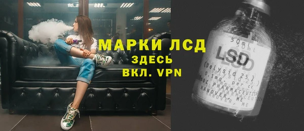 первитин Белокуриха