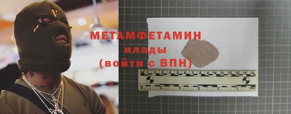 первитин Белокуриха