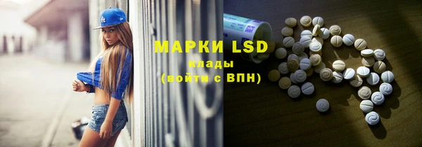 марки lsd Белоозёрский