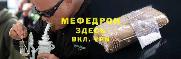 первитин Белокуриха