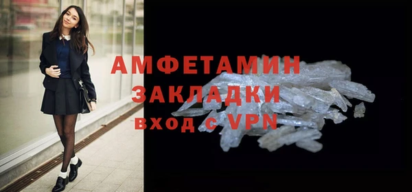 первитин Белокуриха