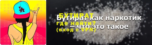 спиды Беломорск