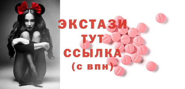 спиды Беломорск