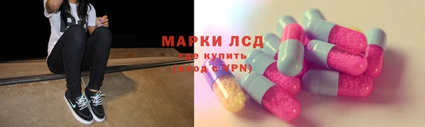 марки lsd Белоозёрский