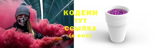 трава Балабаново