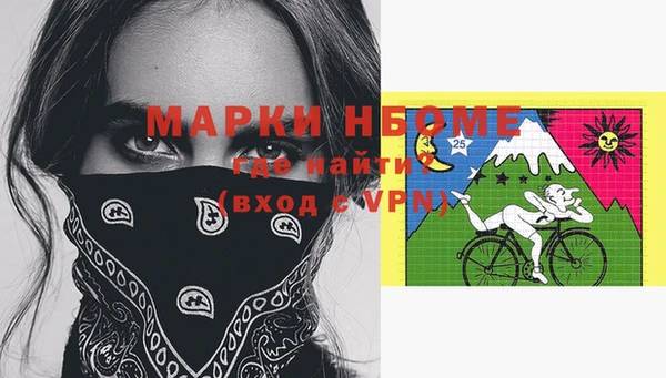 спиды Беломорск