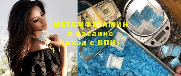 первитин Белокуриха