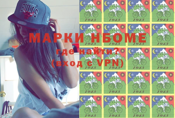 марки lsd Белоозёрский