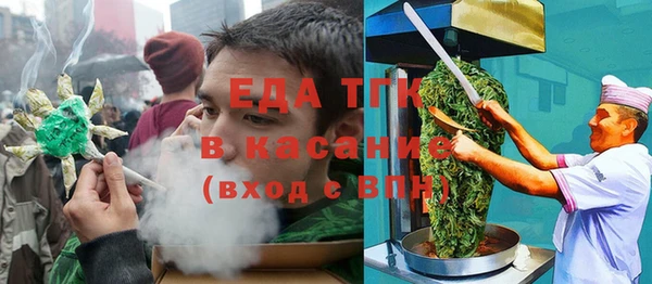 первитин Белокуриха