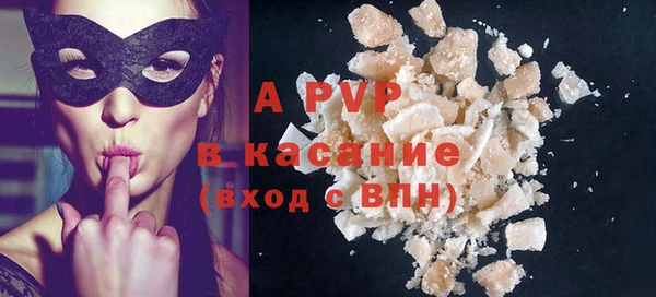 первитин Белокуриха