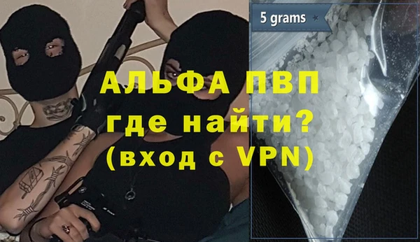 первитин Белокуриха