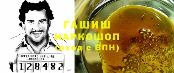марки lsd Белоозёрский