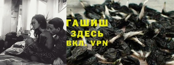 марки lsd Белоозёрский