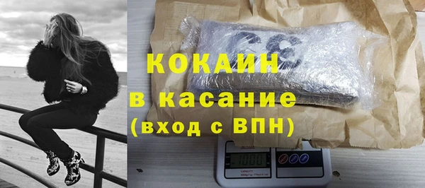 спиды Беломорск