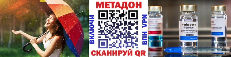 МЕТАДОН мёд  Кулебаки 