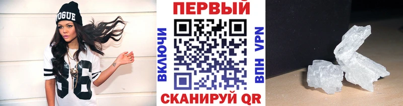 Первитин винт  закладки  Кулебаки 