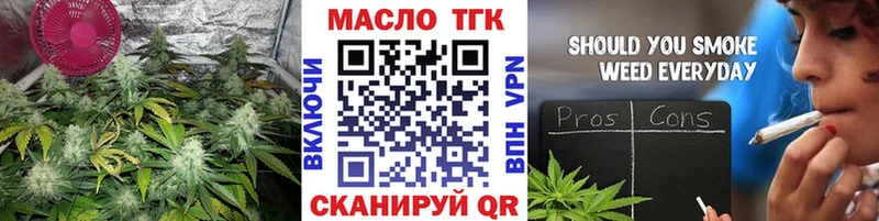 ТГК жижа  Кулебаки 