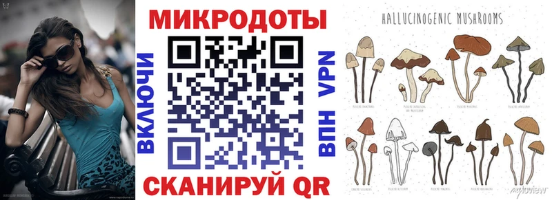 Галлюциногенные грибы прущие грибы  Кулебаки 